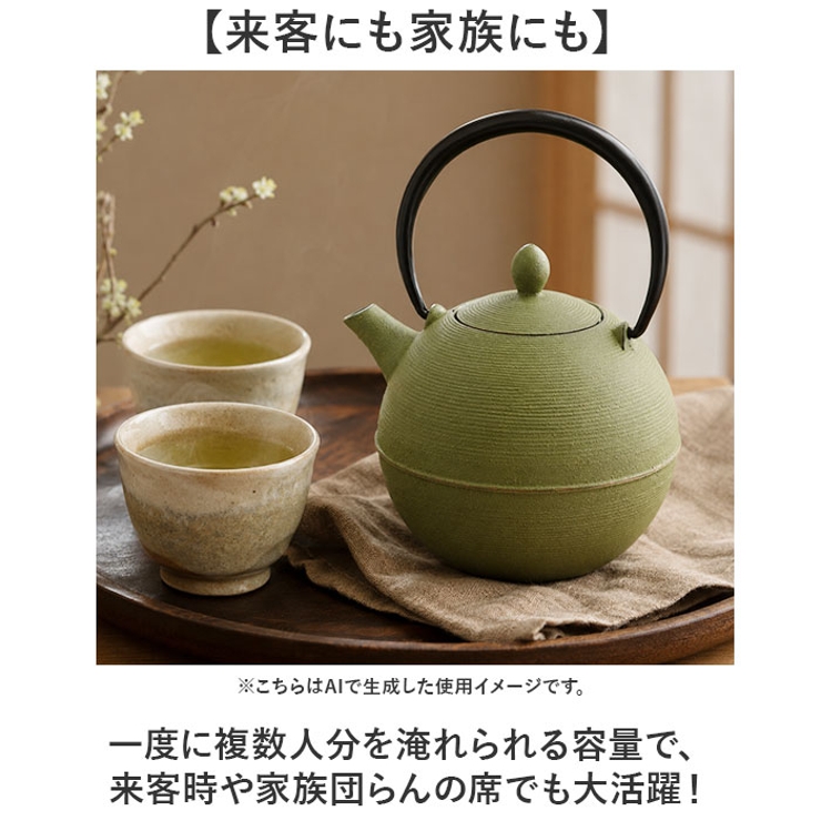 藍花 南部鉄器 鉄瓶 鉄急須 | BACKYARD FAMILY | 詳細画像9 
