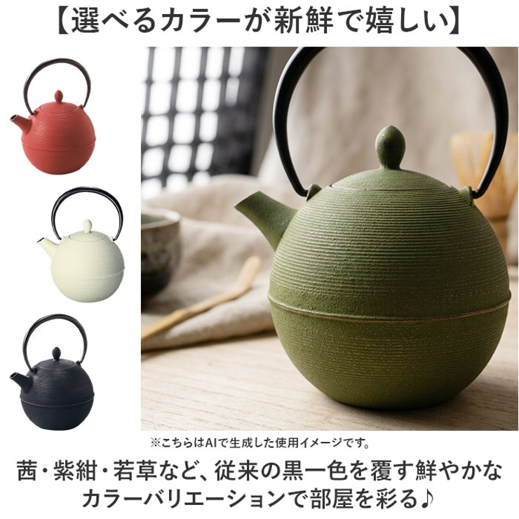 藍花 南部鉄器 鉄瓶 鉄急須 | BACKYARD FAMILY | 詳細画像10 