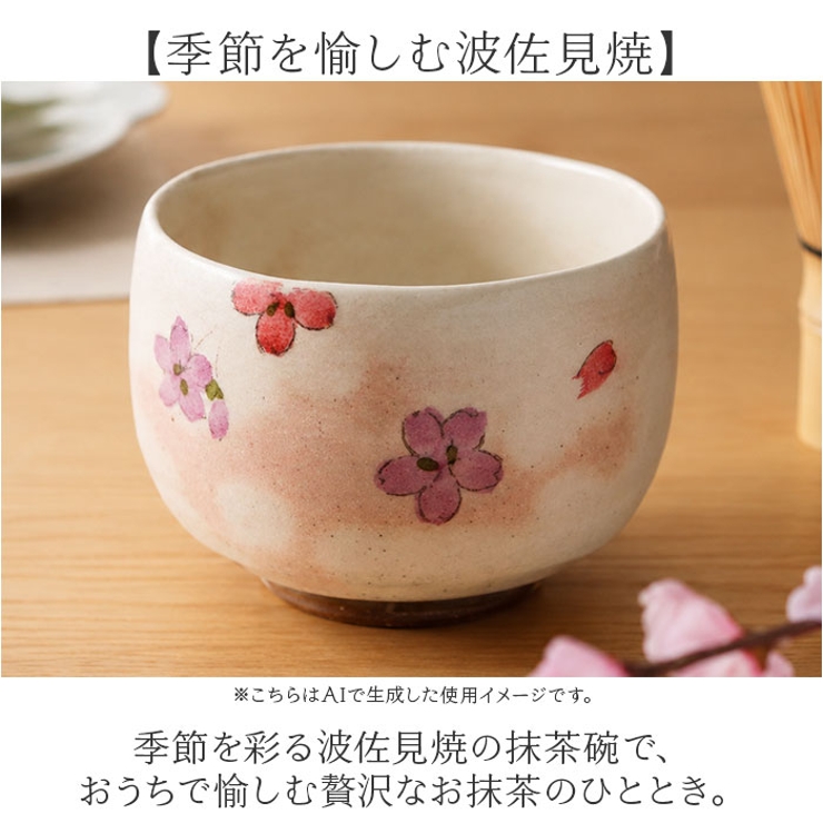 藍花 抹茶碗 | BACKYARD FAMILY | 詳細画像2 
