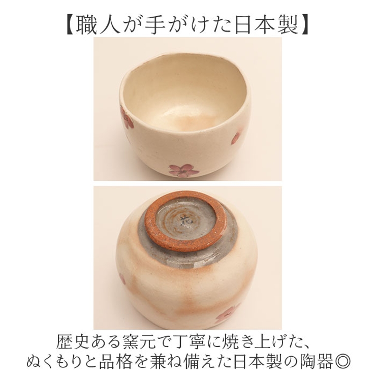 藍花 抹茶碗 | BACKYARD FAMILY | 詳細画像5 