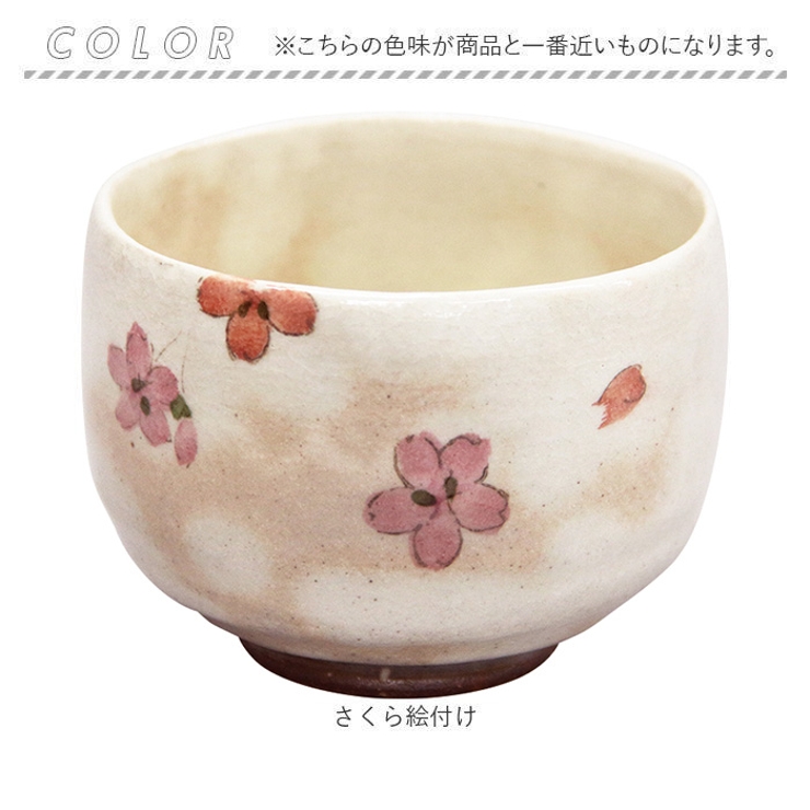 藍花 抹茶碗 | BACKYARD FAMILY | 詳細画像7 