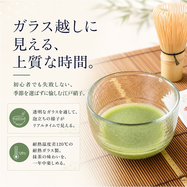 藍花 江戸硝子 耐熱抹茶碗 | BACKYARD FAMILY | 詳細画像2 