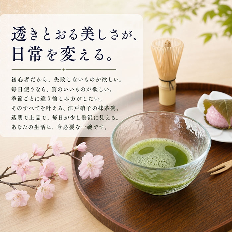 藍花 江戸硝子 耐熱抹茶碗 | BACKYARD FAMILY | 詳細画像9 