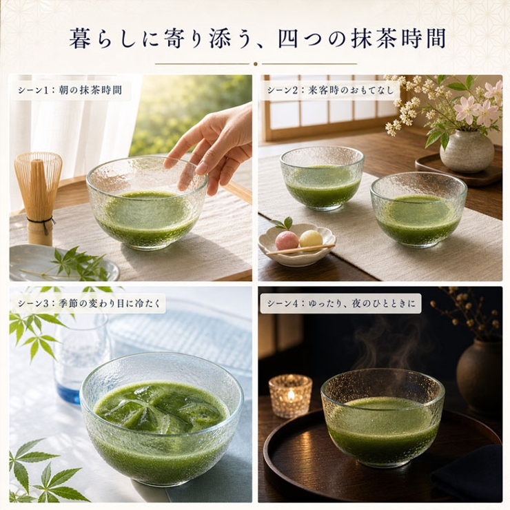 藍花 江戸硝子 耐熱抹茶碗 | BACKYARD FAMILY | 詳細画像10 