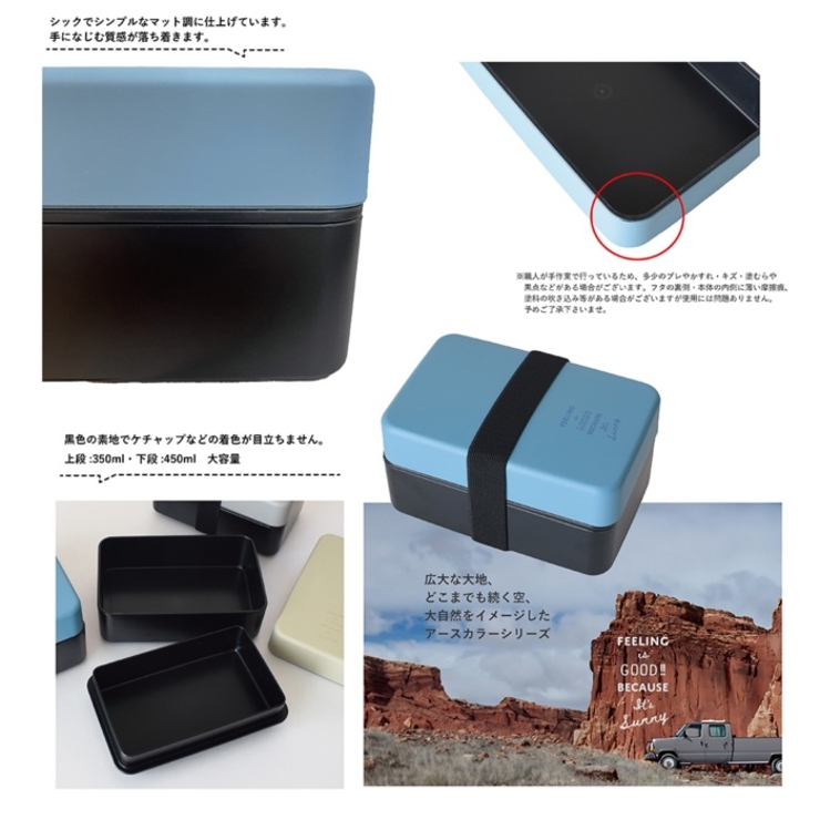 FIG2段ランチボックス木目 | BACKYARD FAMILY | 詳細画像8 
