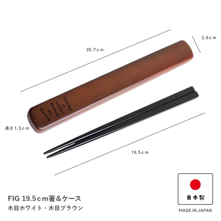 FIG19.5cm箸ケース | BACKYARD FAMILY | 詳細画像13 