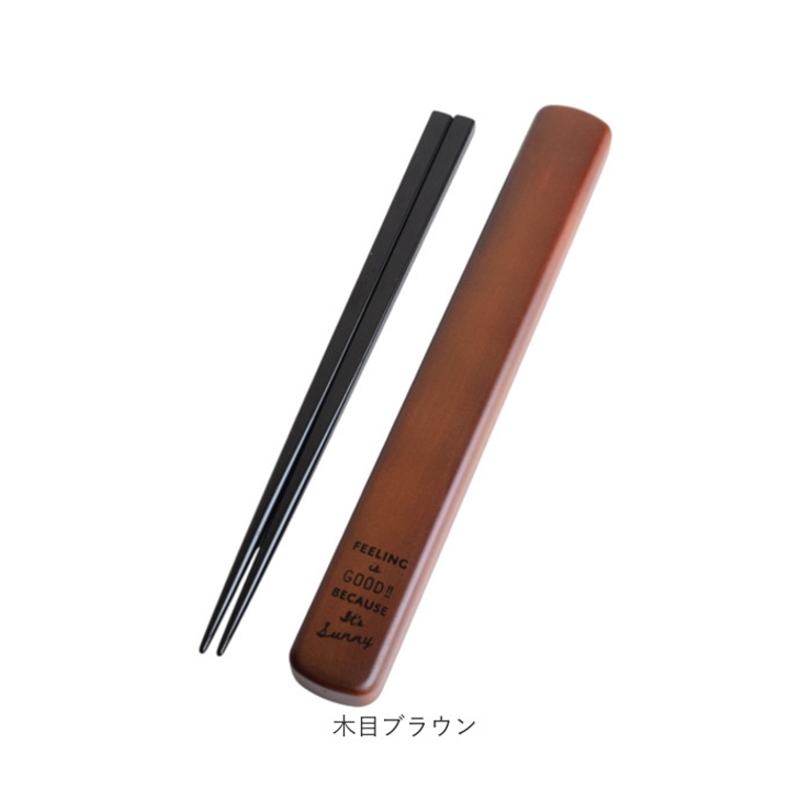 FIG19.5cm箸ケース | BACKYARD FAMILY | 詳細画像15 