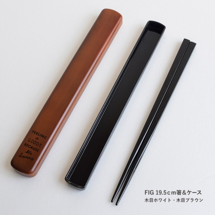 FIG19.5cm箸ケース | BACKYARD FAMILY | 詳細画像3 