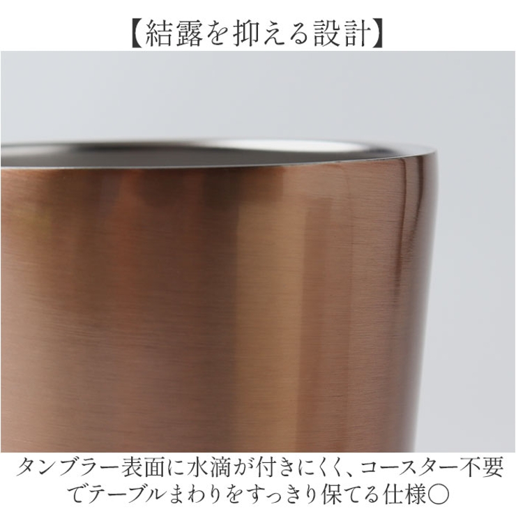 luxe リュクス ペアサーモタンブラー 480ml | BACKYARD FAMILY | 詳細画像4 