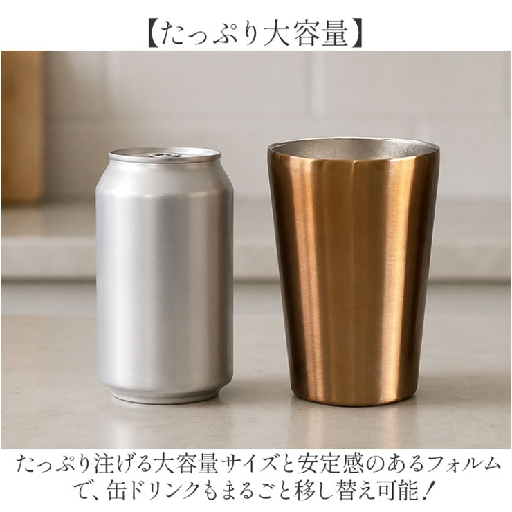 luxe リュクス ペアサーモタンブラー 480ml | BACKYARD FAMILY | 詳細画像5 