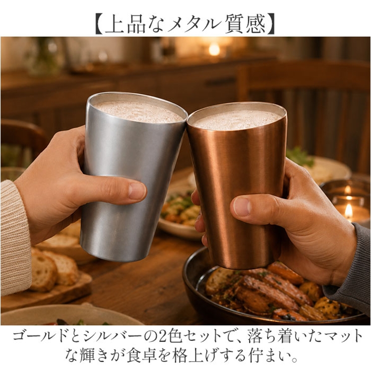 luxe リュクス ペアサーモタンブラー 480ml | BACKYARD FAMILY | 詳細画像6 