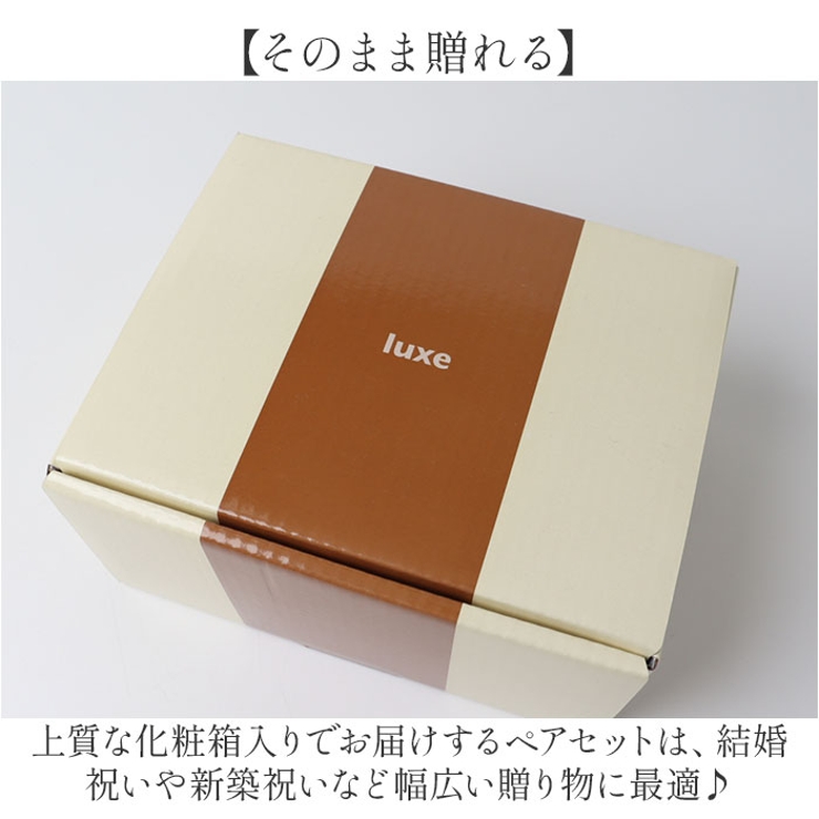 luxe リュクス ペアサーモタンブラー 480ml | BACKYARD FAMILY | 詳細画像7 
