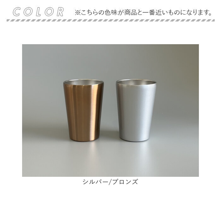 luxe リュクス ペアサーモタンブラー 480ml | BACKYARD FAMILY | 詳細画像8 