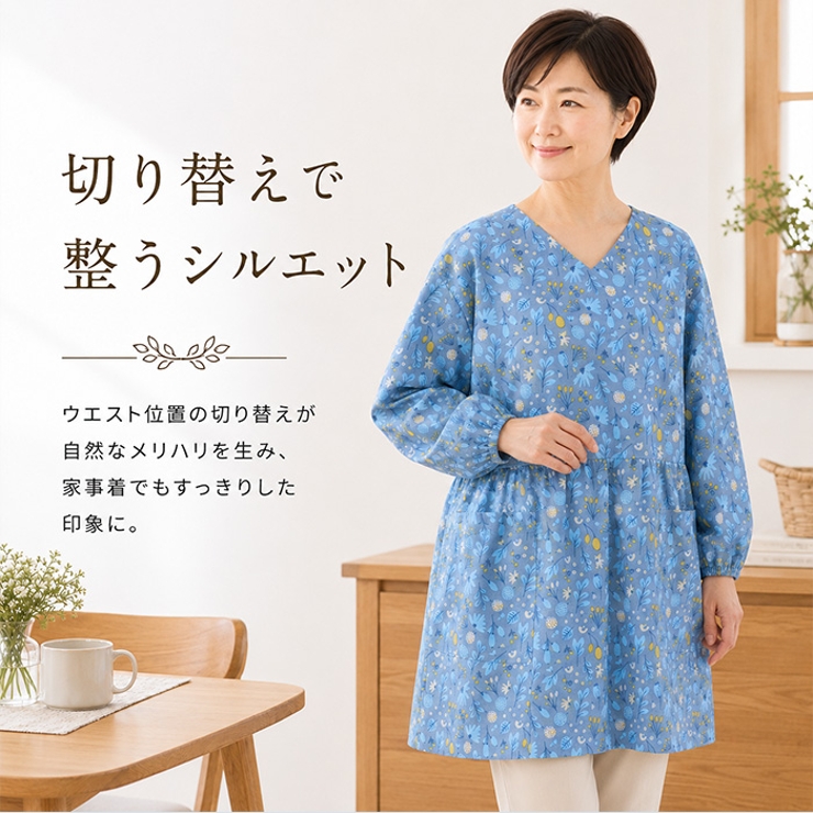 daybyday かっぽう着 | BACKYARD FAMILY | 詳細画像6 