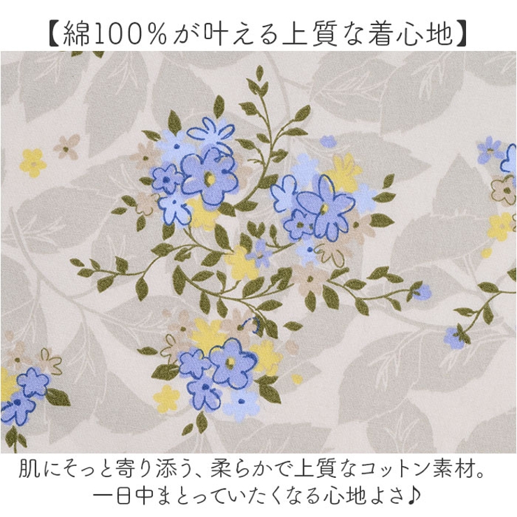 Latelier かっぽう着 | BACKYARD FAMILY | 詳細画像3 