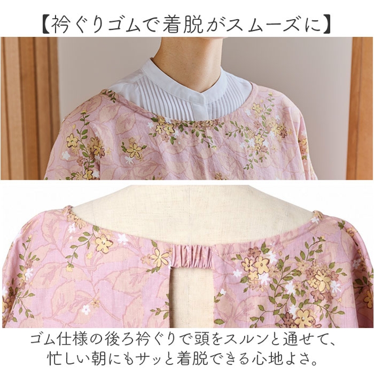 Latelier かっぽう着 | BACKYARD FAMILY | 詳細画像4 