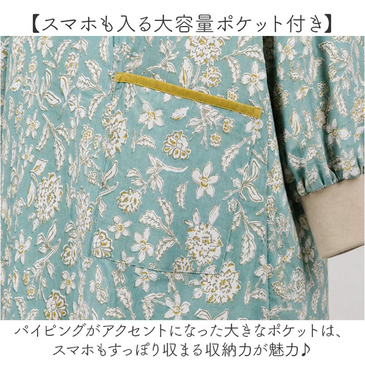 Latelier かっぽう着 | BACKYARD FAMILY | 詳細画像6 
