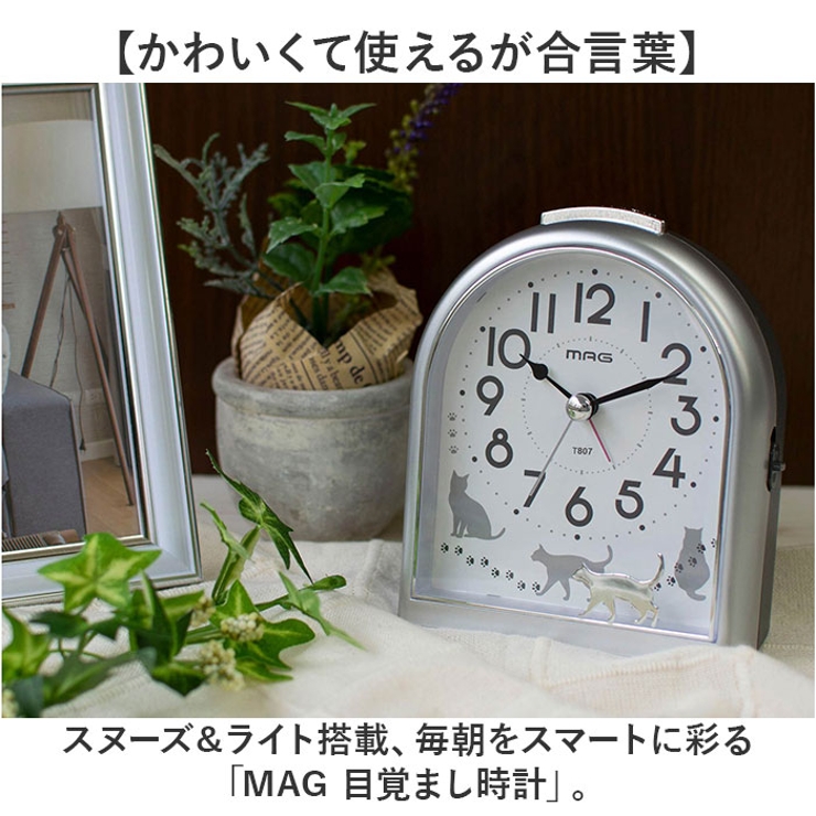 MAG 目覚まし時計 | BACKYARD FAMILY | 詳細画像2 
