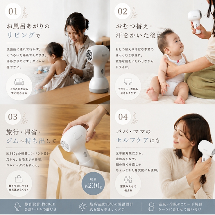 EDIMOTTO コードレスドライヤー | BACKYARD FAMILY | 詳細画像11 