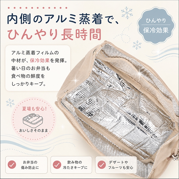 ぎゅっとおにぎりさん 保冷ランチポーチM | BACKYARD FAMILY | 詳細画像4 