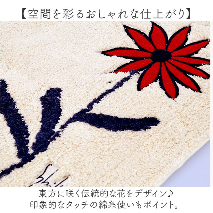Sybilla シビラ バスマット | BACKYARD FAMILY | 詳細画像3 