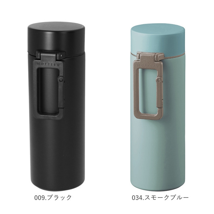 MOTTERU モッテル カラビナハンドル サーモボトル 250ml | BACKYARD FAMILY | 詳細画像9 
