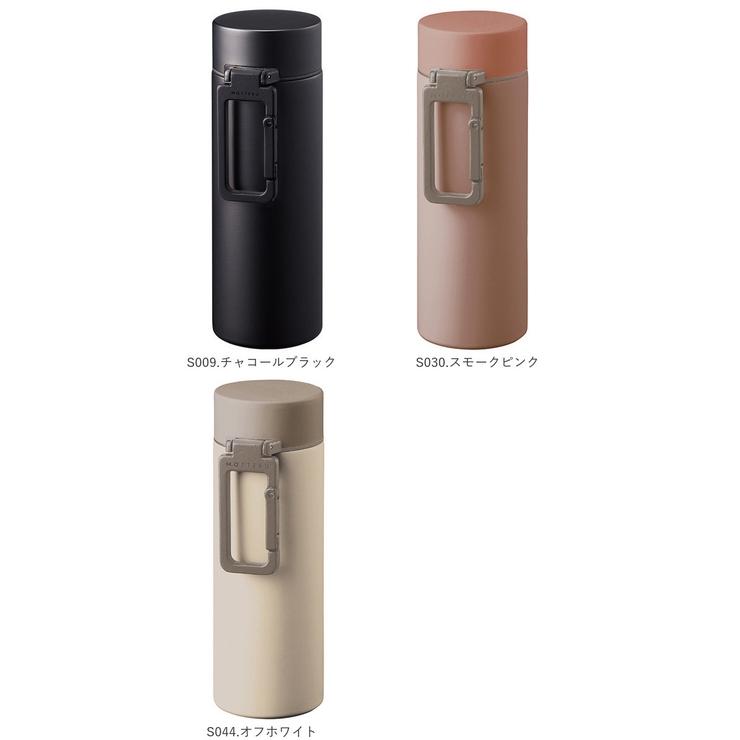 MOTTERU モッテル カラビナハンドル サーモボトル 250ml | BACKYARD FAMILY | 詳細画像10 
