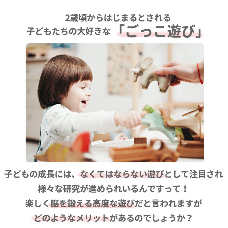 なりきりごっこ遊びセット[品番：BCYW0008398]｜BACKYARD  FAMILY（バックヤードファミリー）のファッション通販｜SHOPLIST（ショップリスト）