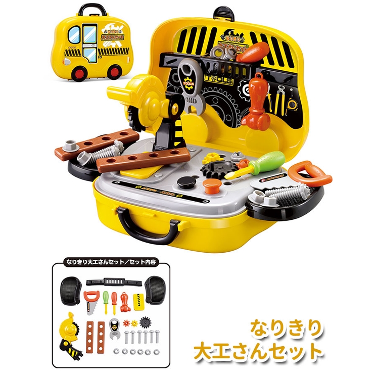 なりきりごっこ遊びセット[品番：BCYW0008398]｜BACKYARD FAMILY