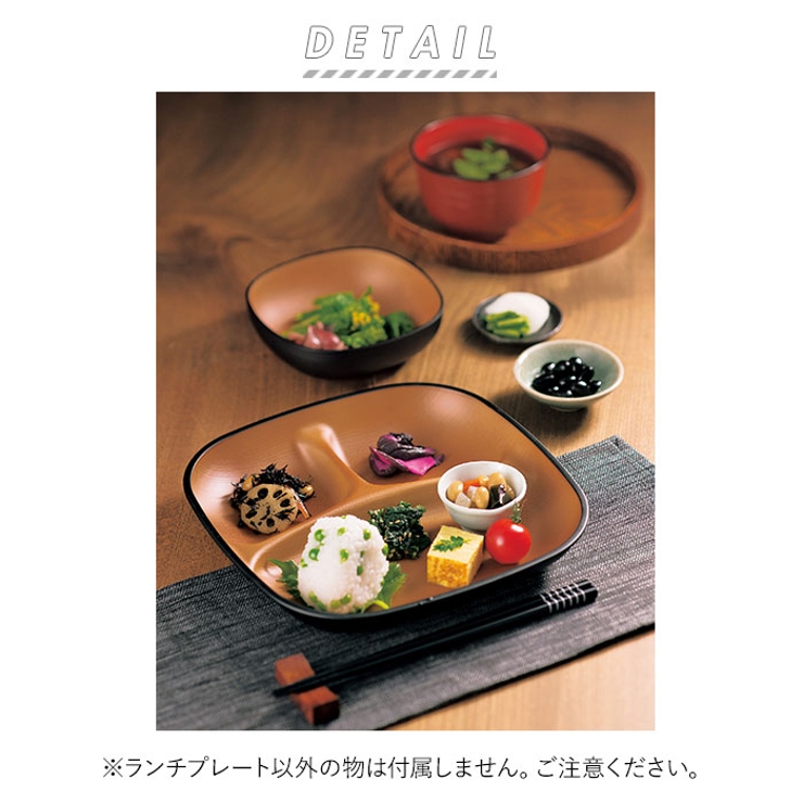 LUNCH PLATE | BACKYARD FAMILY | 詳細画像2 