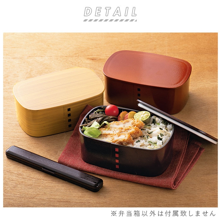 わっぱ風弁当箱 700ml 小判型 品番 yw Backyard Family バックヤードファミリー のレディースファッション通販 Shoplist ショップリスト