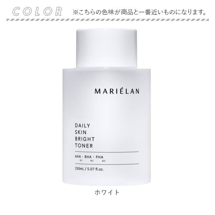 MARIELAN デイリースキンブライトトナー 150ml | BACKYARD FAMILY | 詳細画像10 