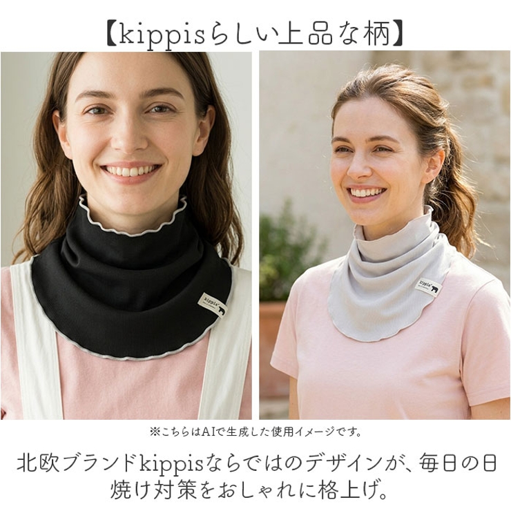 kippis キッピス フェイスカバー | BACKYARD FAMILY | 詳細画像5 