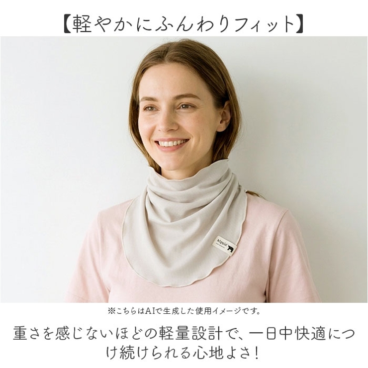 kippis キッピス フェイスカバー | BACKYARD FAMILY | 詳細画像7 