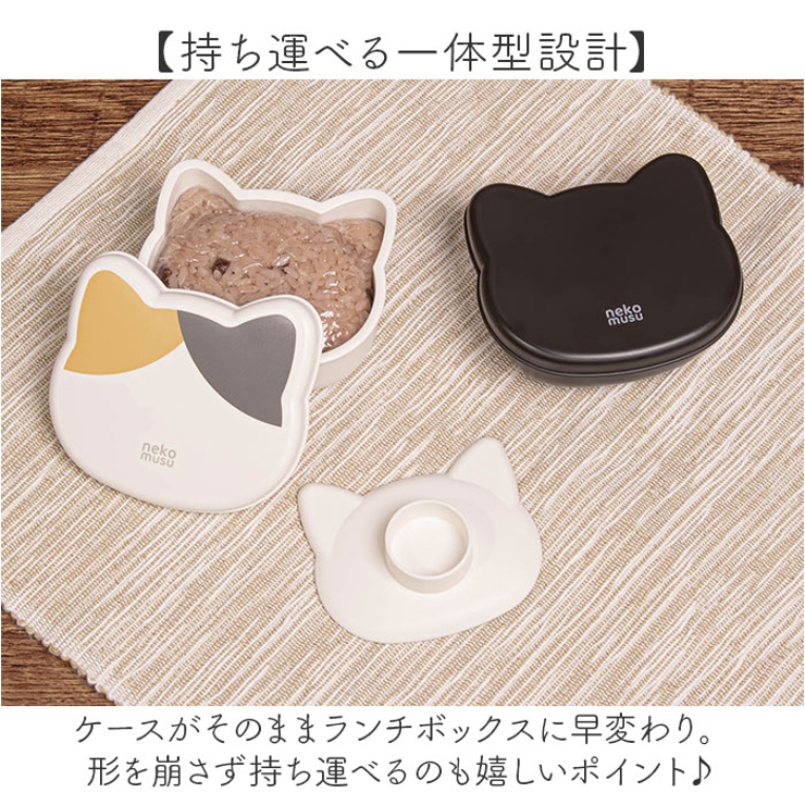 ねこむす おにぎりケース | BACKYARD FAMILY | 詳細画像5 