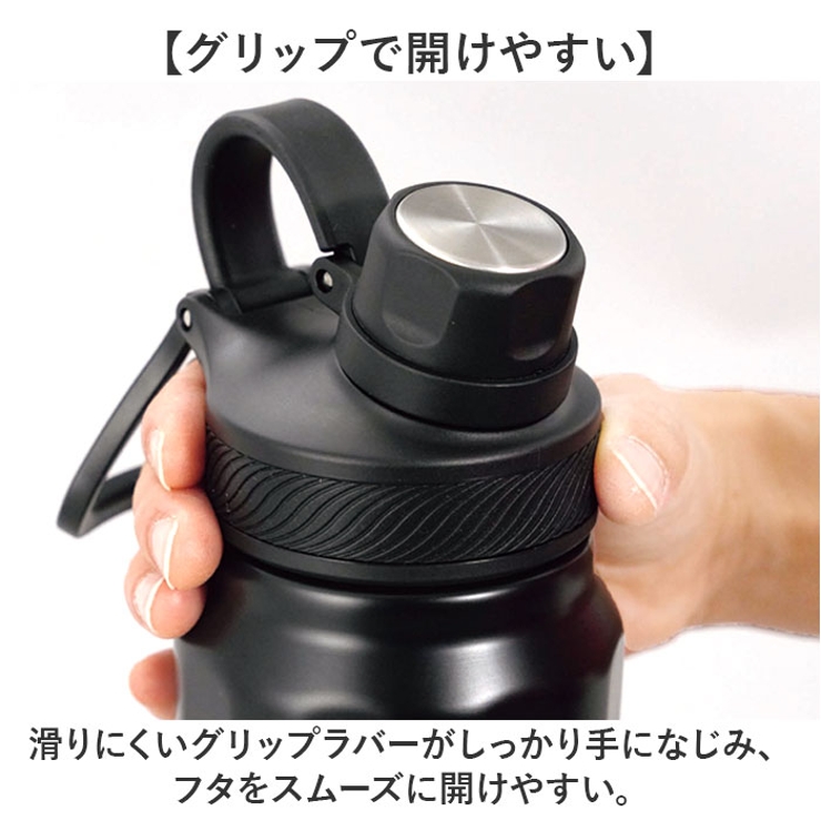 エクストリーマー アクティブステンレスボトル1.2L | BACKYARD FAMILY | 詳細画像6 
