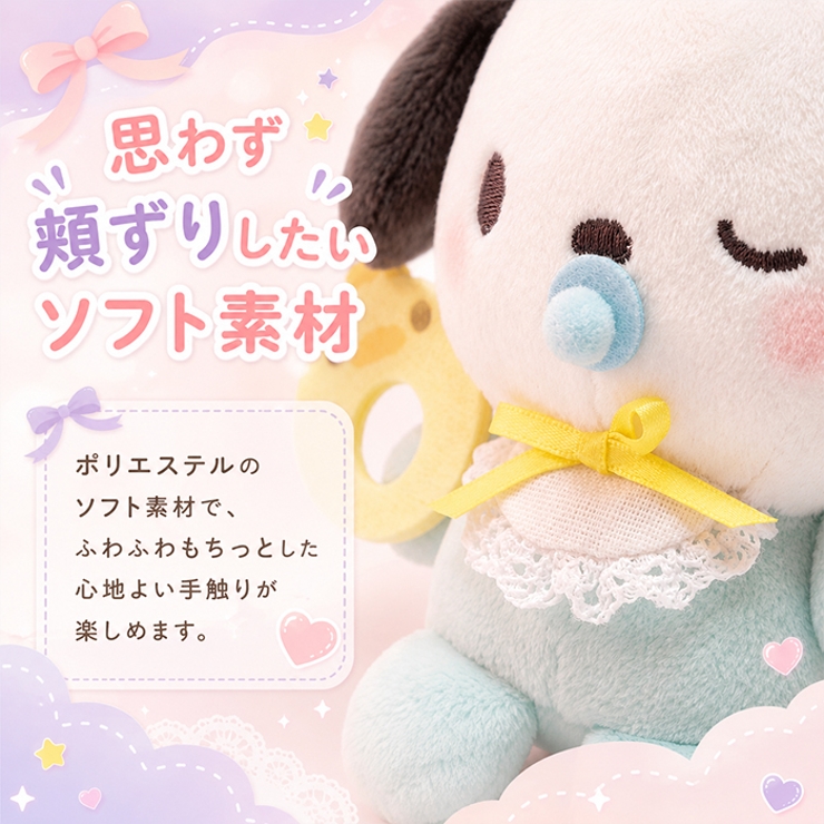キャラクター ぬいぐるみキーホルダー | BACKYARD FAMILY | 詳細画像7 
