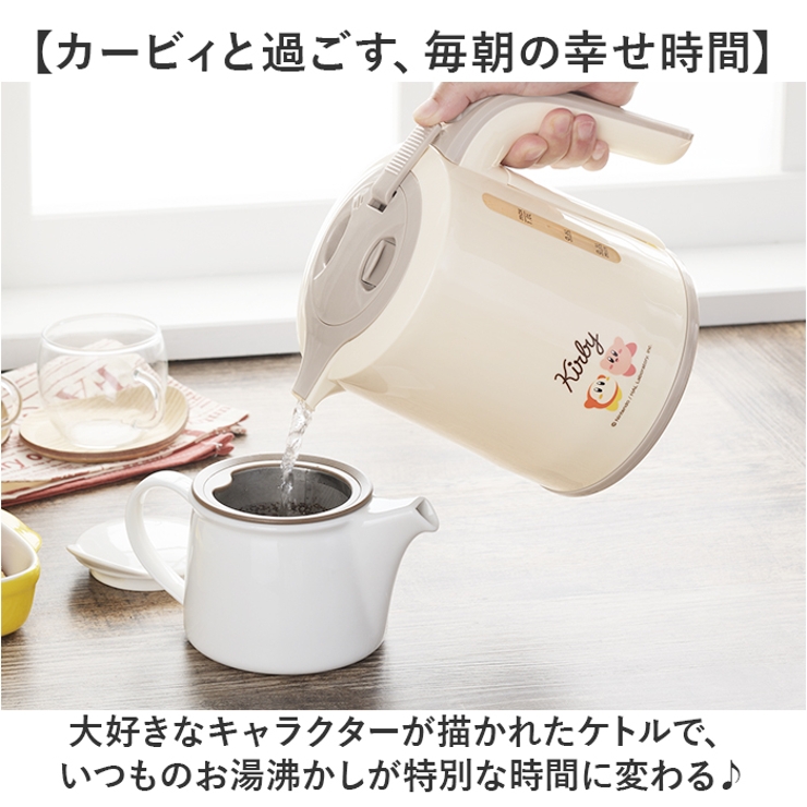 星のカービィ電気ケトル1.0L | BACKYARD FAMILY | 詳細画像2 