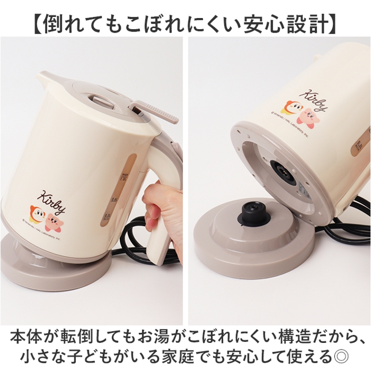 星のカービィ電気ケトル1.0L | BACKYARD FAMILY | 詳細画像4 