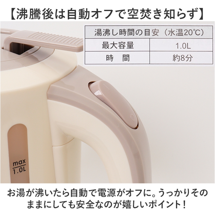 星のカービィ電気ケトル1.0L | BACKYARD FAMILY | 詳細画像5 