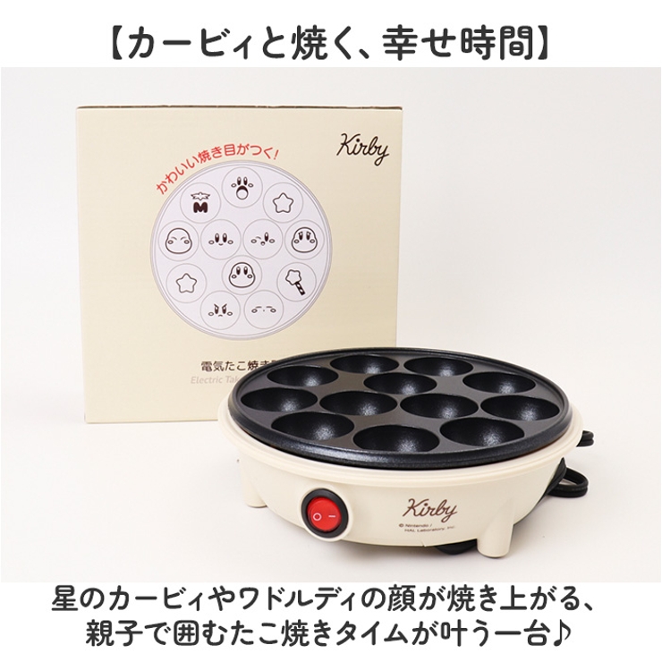 星のカービィ電気たこ焼き器 | BACKYARD FAMILY | 詳細画像2 