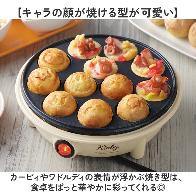 星のカービィ電気たこ焼き器 | BACKYARD FAMILY | 詳細画像3 