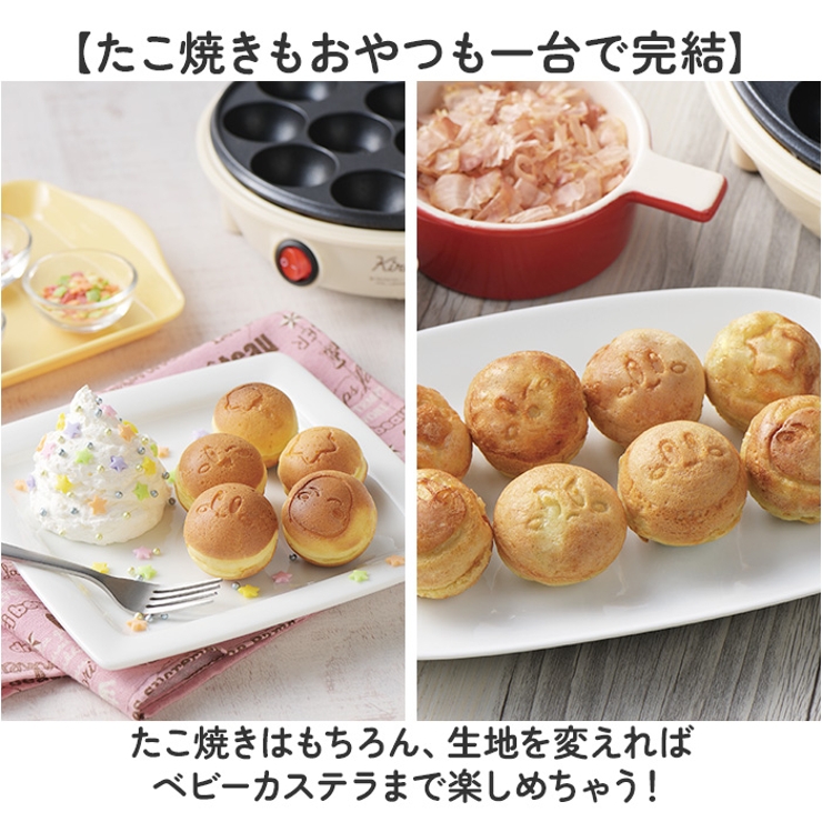 星のカービィ電気たこ焼き器 | BACKYARD FAMILY | 詳細画像4 