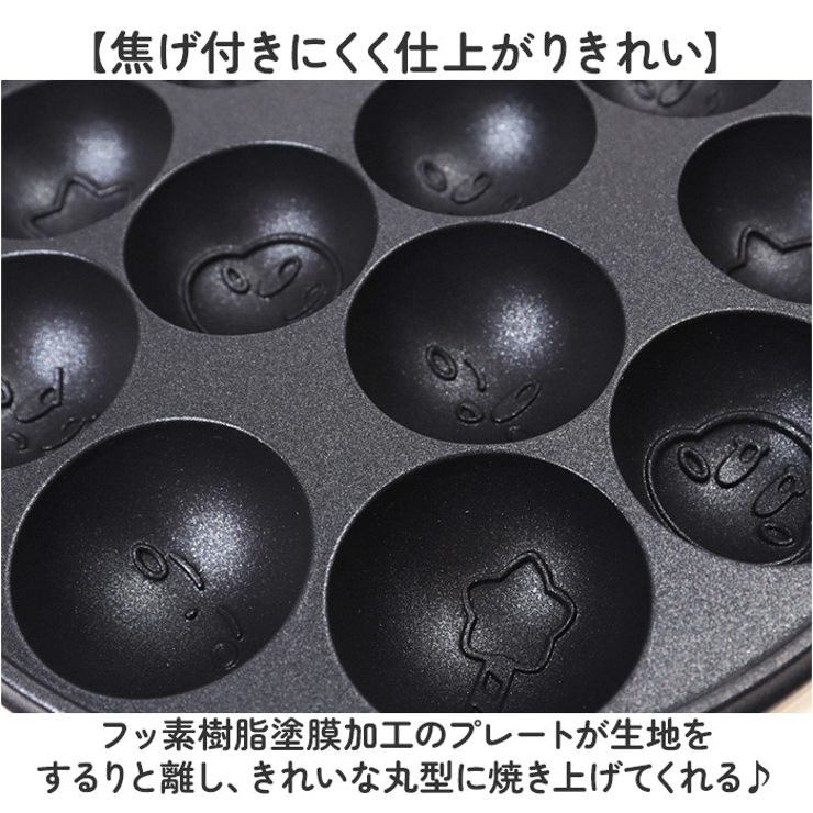 星のカービィ電気たこ焼き器 | BACKYARD FAMILY | 詳細画像5 