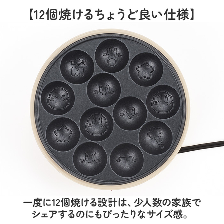 星のカービィ電気たこ焼き器 | BACKYARD FAMILY | 詳細画像6 