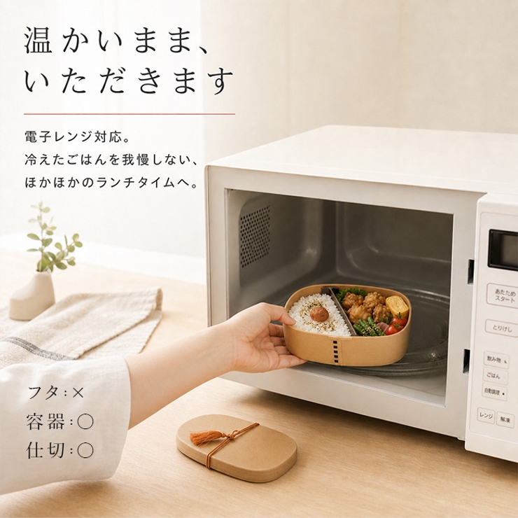 抗菌わっぱワンタッチ一段ランチBOX大 | BACKYARD FAMILY | 詳細画像4 