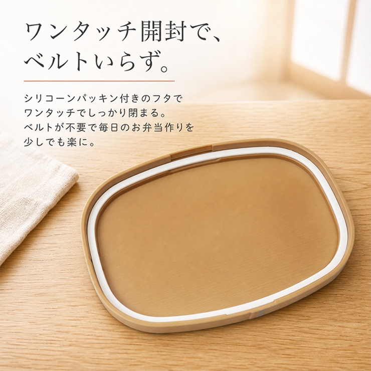 抗菌わっぱワンタッチ一段ランチBOX大 | BACKYARD FAMILY | 詳細画像7 
