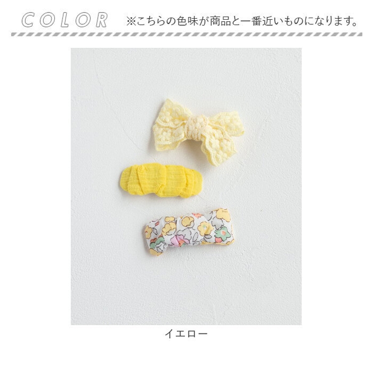 Rora ブルームレース パッチンどめ 3個セット | BACKYARD FAMILY | 詳細画像13 