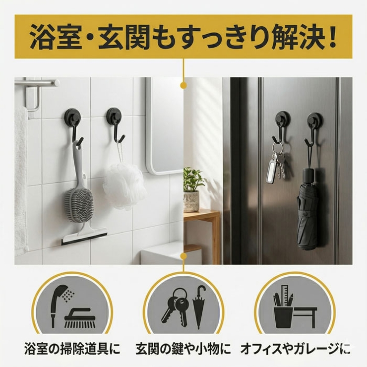 マグネットフック 強力 10個セット ネオジム磁石 耐荷重15kg | BACKYARD FAMILY | 詳細画像5 