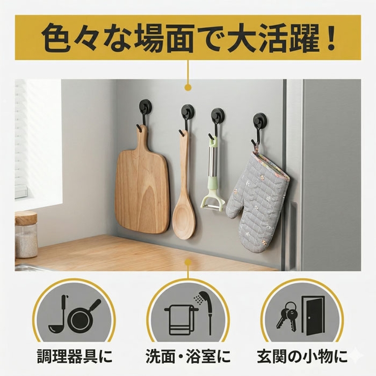 マグネットフック 強力 10個セット ネオジム磁石 耐荷重15kg | BACKYARD FAMILY | 詳細画像6 